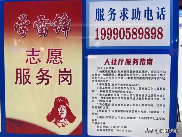 乘火车去旅游，这个地方千万别错过
