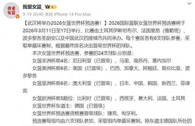 就在今天！9月22日，中国女篮传来张子宇、韩旭、李玉乾的新消息