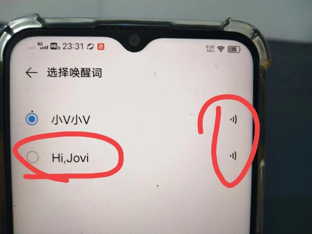 vivo手机怎么开启和设置语音助手？手把手教你！