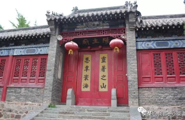 山东烟台，四大道观