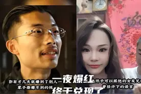 揭秘！一夜爆红的郭有才，什么能耐让菏泽为他疯狂？图片