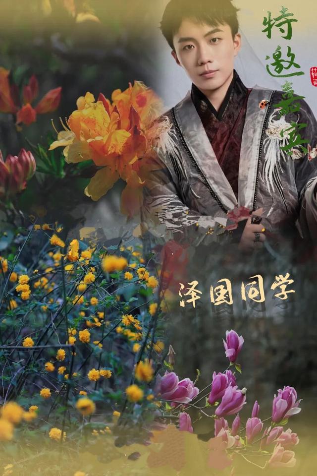 2026年第十届金殿花朝盛会如约而至！