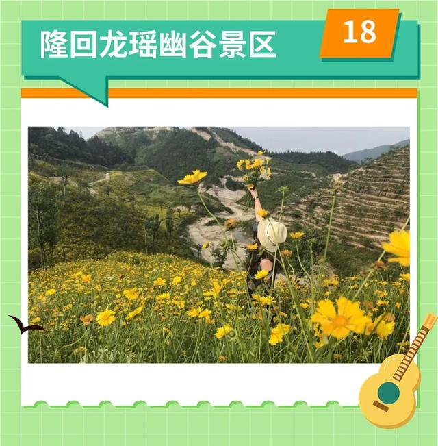 “湘超”球迷看过来！免票！半价！邵阳多景区‌发福利咯