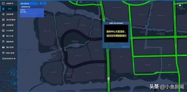 明天苏州奥体中心体育场！出行请关注
