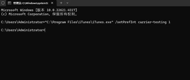 实测！iPhone 15 刷入 65.0 IPCC 版本，信号改善