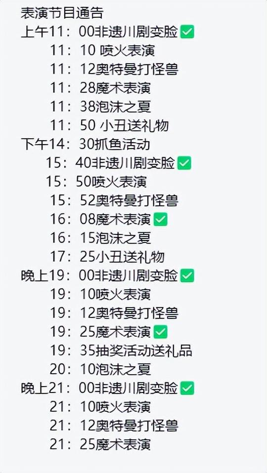 黄金周来怀集爽爽爽！各种节庆节目多多多！