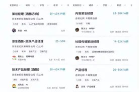 实测！京东进军酒旅市场：订酒店，真便宜了吗？机票价格与携程、飞猪等基本持平，住宿有补贴因此性价比较高图片