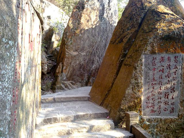 福州鼓山涌泉寺(2011.2.3)