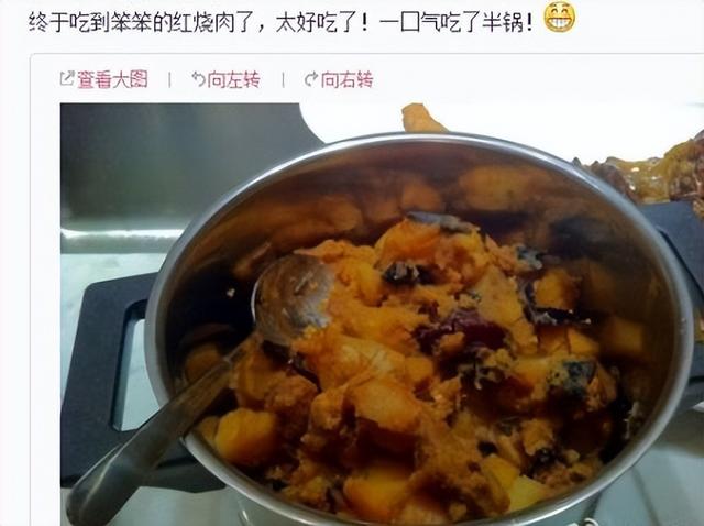 王石田朴珺婚变风波升级，女方整容前旧照被扒	，曾为王石跪式服务