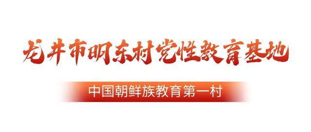@党员干部,这两条党建线路邀你开启红色之旅!