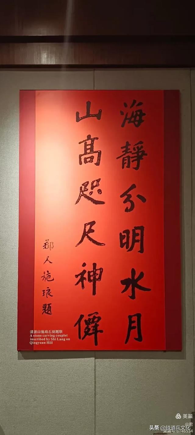褚丽君||八省一市游（二十一）中国古代海上丝绸之路起点