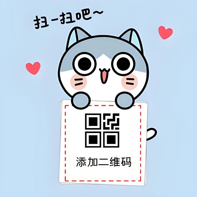 二维码是日本人发明的，为啥在咱中国火成了“国民神器”！