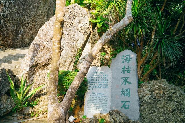 三亚鹿回头风景区，城市的浪漫地标，看浪漫的爱情传说和绝美海景