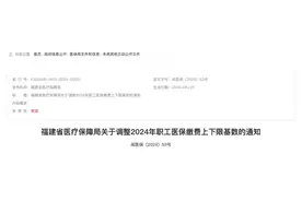 2024年7月起，医保新政正式执行！事关每一个人图片