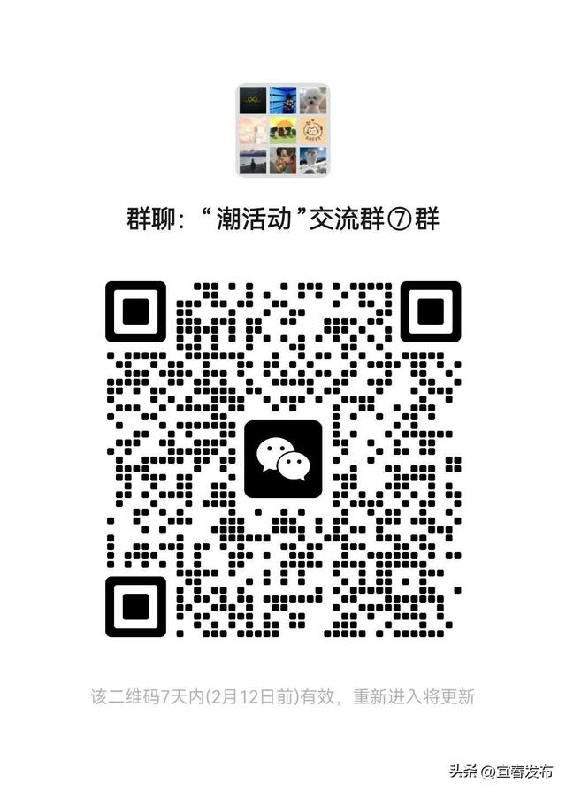 抢票倒计时！亲临《外星生物来袭》