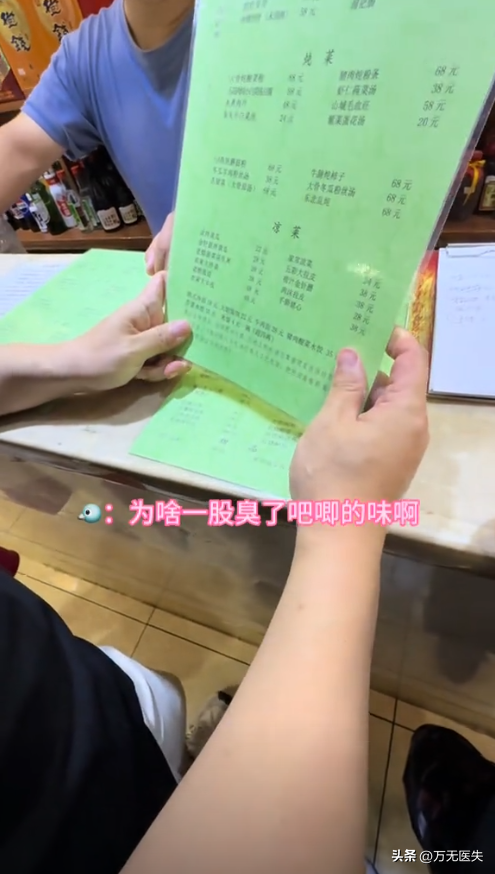 长春文旅又白干！博主被某饭店宰客，雪碧25一瓶，大骨头6块88元