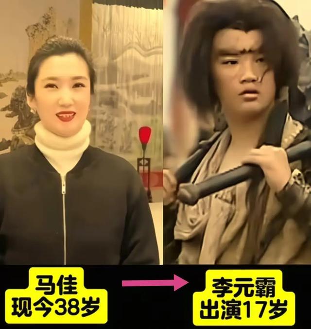 童年的记忆《隋唐英雄传》