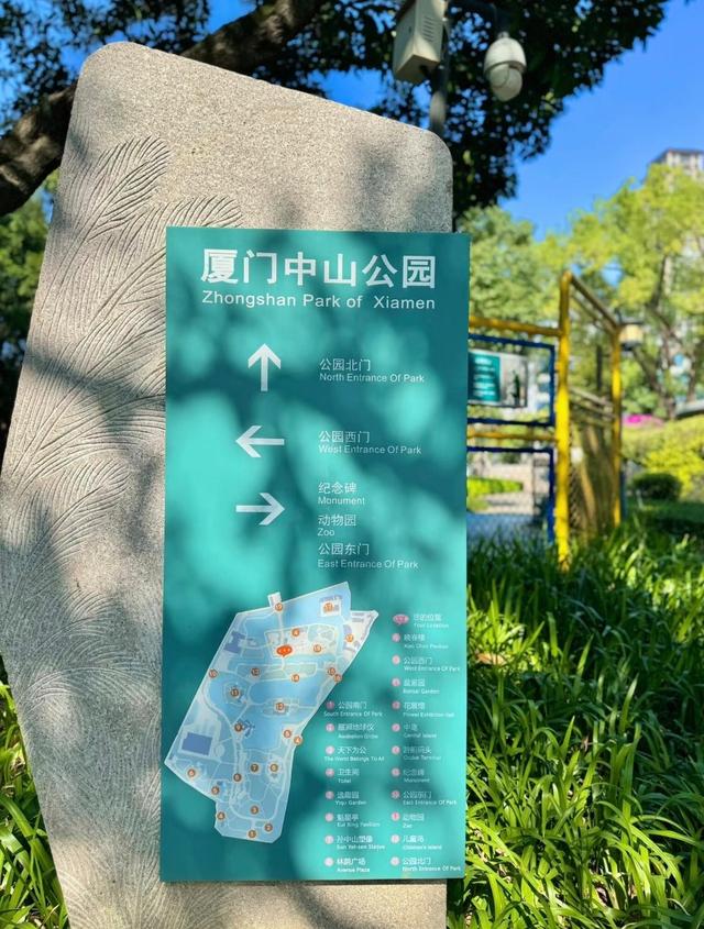 厦门中山公园儿童岛，市区中人气十足的休闲乐园，免费向市民开放