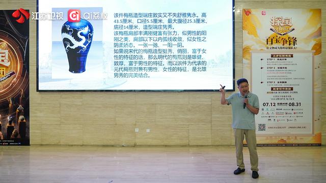 你有一封“文物代言人”邀请函待打开