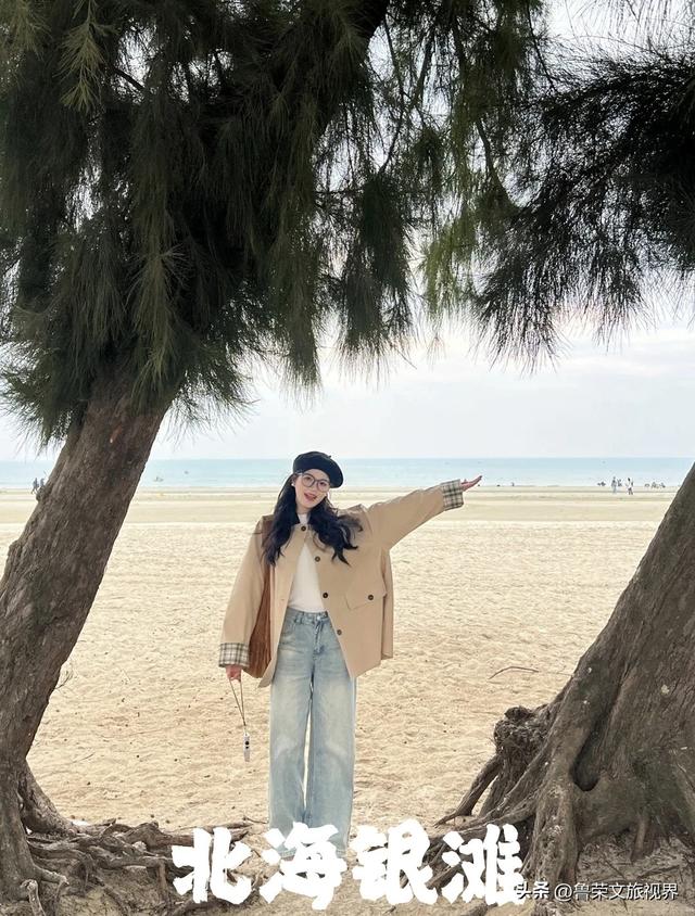 暖冬18℃！涠洲岛打卡指南：赴一场鲸落与火山的秘境之约