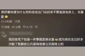 "打台球竟然引发皮肤病？专家揭示背后真相！图片