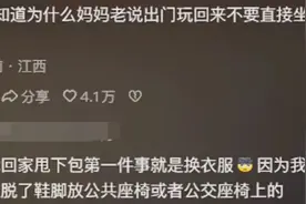 "打台球竟然引发皮肤病？专家揭示背后真相！图片