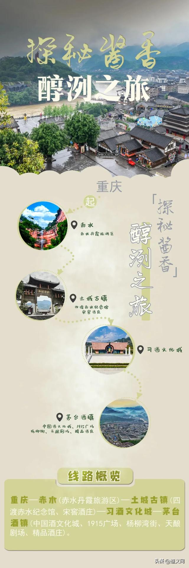 官宣!10月28日,开幕!