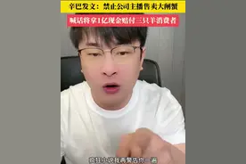 辛巴再次回应！！！！图片