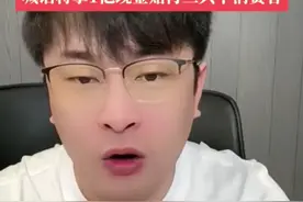 辛巴再次回应！！！！图片