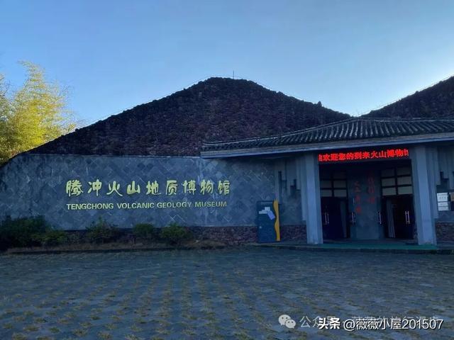 腾冲秘境：火山沉寂，绽放的地质与自然之美