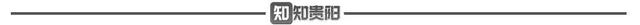 天然空调哪家强？中国西南找贵阳！