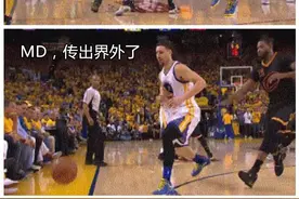 NBA总决赛球星命中率最低排名，库里第九，詹姆斯第二图片