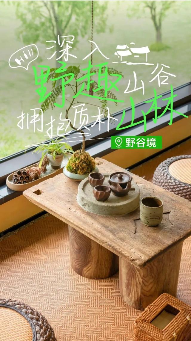 木兰度假，清凉一夏！武汉人夏天都往这跑