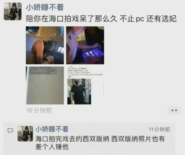 一个比一个玩得花，这些“管不住下半身”的男星，没一个值得同情