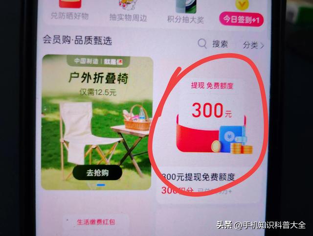 教老年人支付宝不绑定银行卡也可以支付，太实用了！