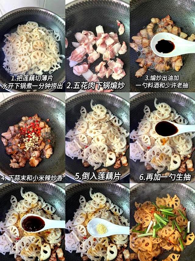 明日秋分，中老年别忘了吃“秋分4宝菜”	，开胃生津，错过等一年