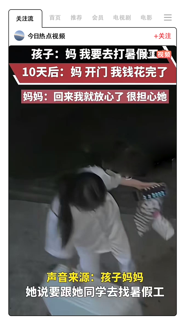 没钱的毕业旅行，全靠00后身体扛造