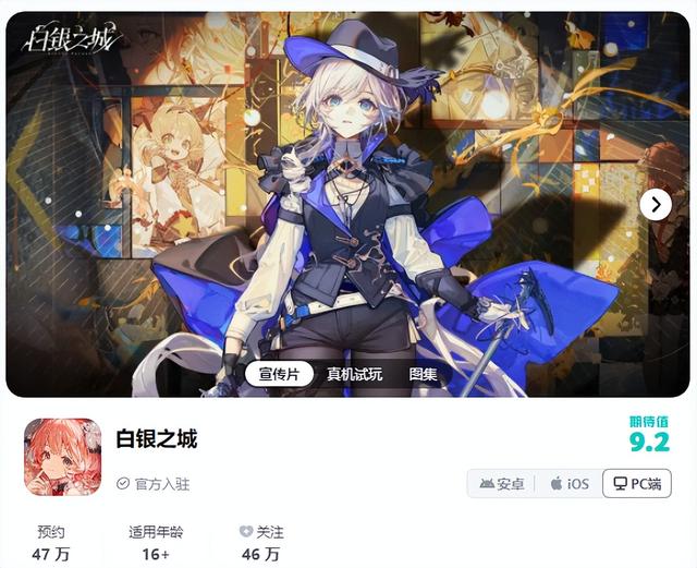 8 月游戏清单「新手游最值得体验排名」TOP 22