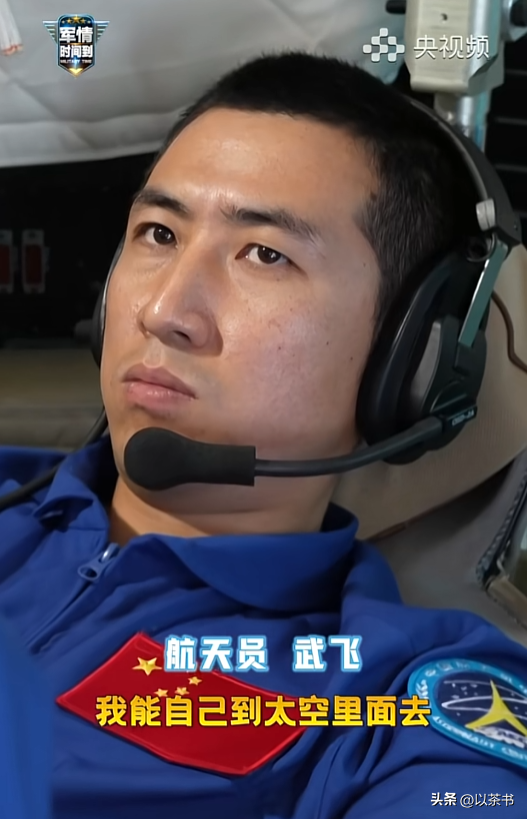 她是宇航员武飞的妻子，画一幅画送丈夫上太空，娶一个贤妻旺三代