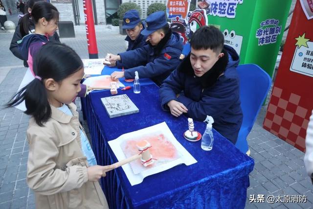 小朋友的消防小镇奇幻游：在玩乐中点亮安全星火
