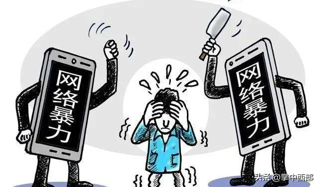 社交媒体平台责任重构与协同防治效能