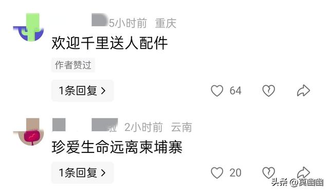 快来看！柬埔寨对中国游客实行免签政策，各国网友的评论亮了