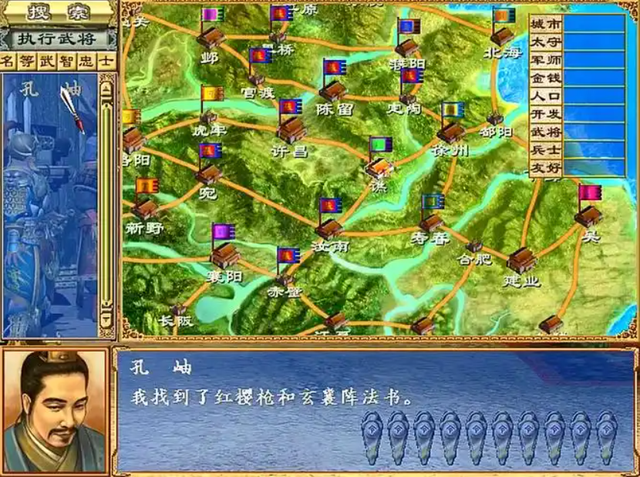 三国群英传3：征兵、人口、令牌数是如何计算的？原来有公式可查