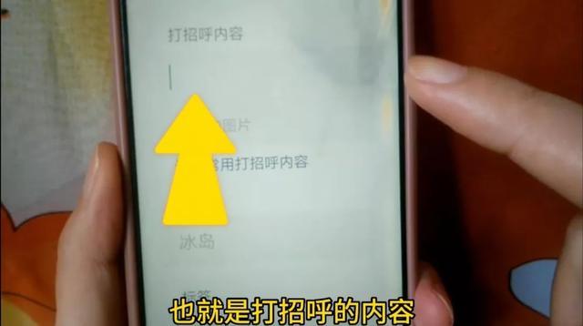 用电话号码怎样添加对方微信？4种方法，老人也能学会