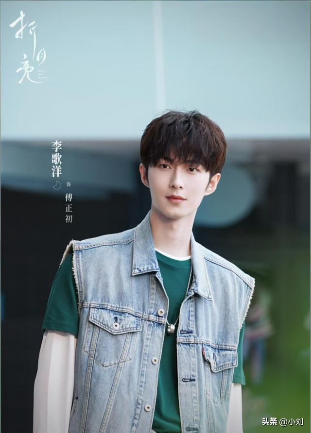 国产甜剧再出新作，林一卢昱晓携手演绎，这才是年轻观众心头好