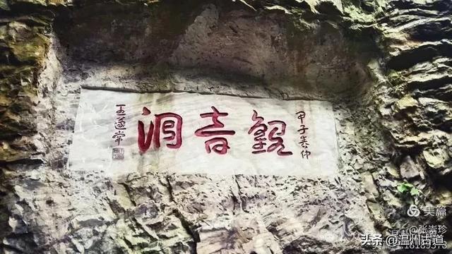 探秘雁荡三绝之一的绝美风光！来一次深度游~