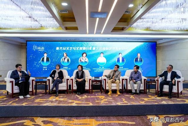 昨日，在西宁盛大启幕！