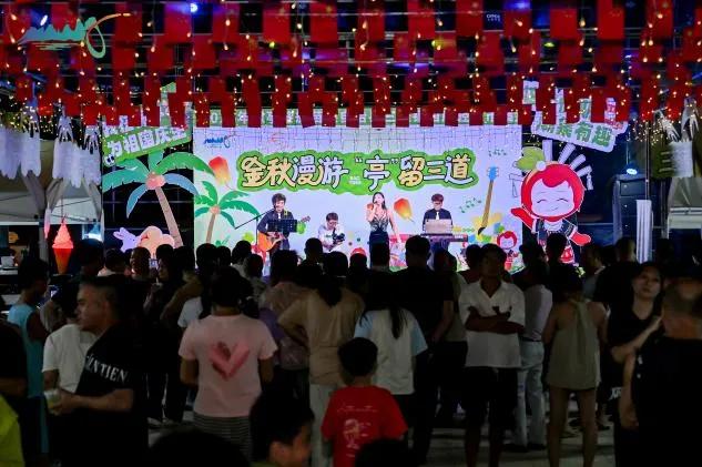 2025年保亭三道镇国庆轻旅市集欢乐启幕，邀您共赴金秋文旅盛宴