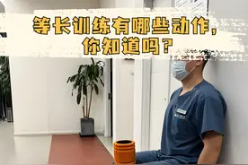 降压新发现！不跑不跳，靠墙站站就能降血压？图片