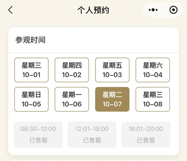 前方已堵红！川AG大军摸黑出动，有人凌晨4点排队充电，四川多个高速收费站关闭；多个景区已约满、售罄